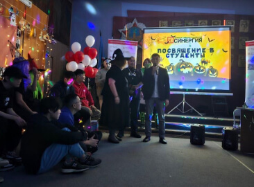 Состоялось первое масштабное культурно-массовое мероприятие — в духе популярного среди молодежи праздника Хэллоуин под названием «Нечистая на руку сила»